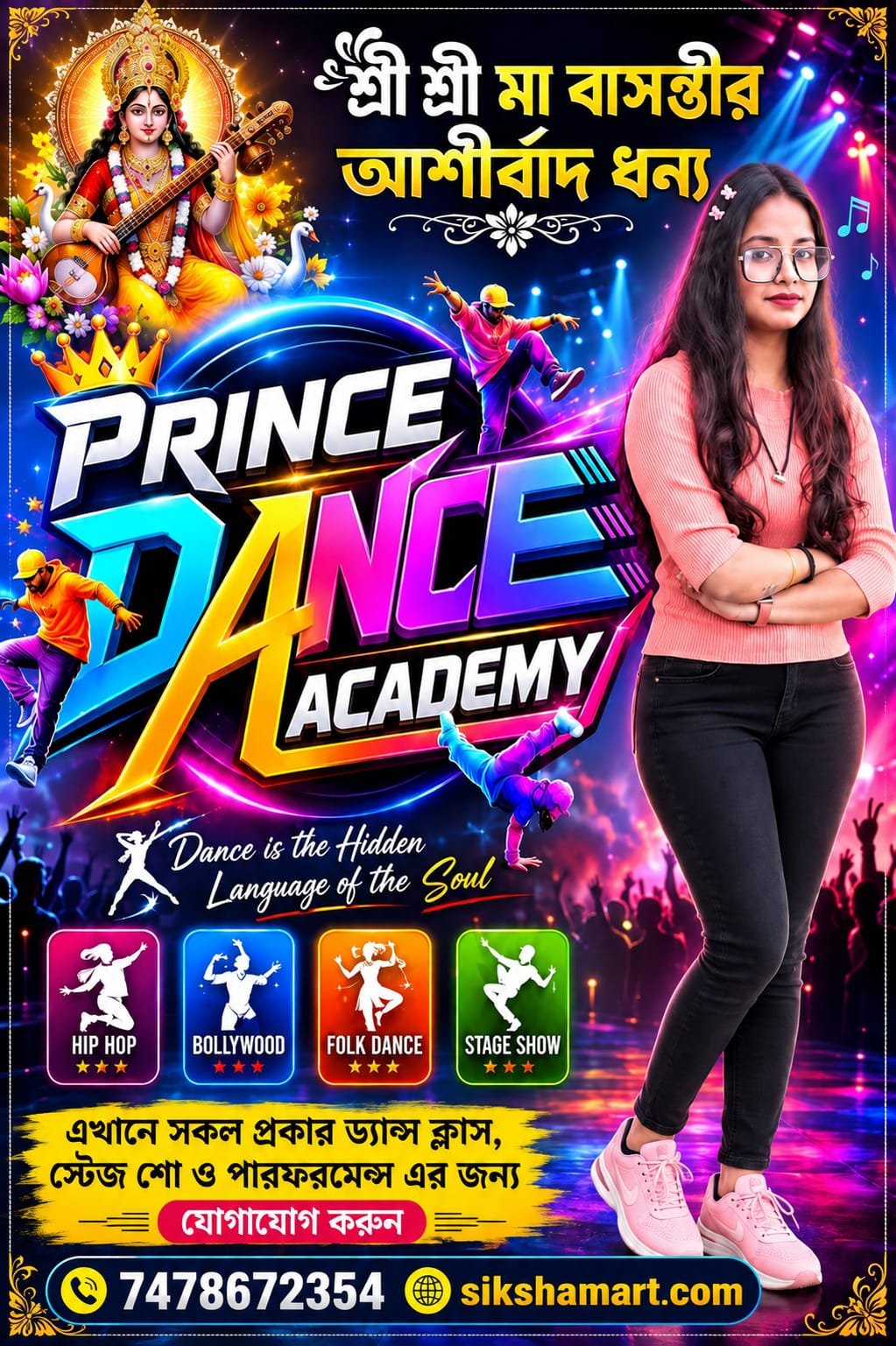 Prince Dance Academy